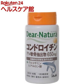 楽天市場 コンドロイチン ブランドアサヒグループ食品 グルコサミン コンドロイチン サプリメント ダイエット 健康の通販