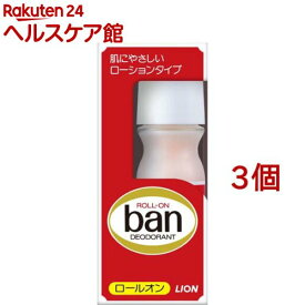 バン(ban) ロールオン(30ml*3個セット)【Ban(バン)】