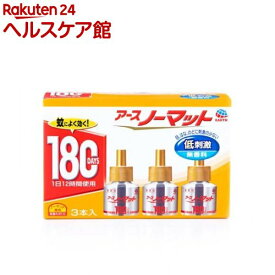 アースノーマット 蚊取り 取替えボトル 180日用 無香料 蚊 駆除(45ml*3本入)【アース ノーマット】[蚊取り器 詰め替え 蚊 殺虫剤 駆除 対策 部屋 蚊除け]