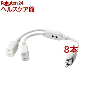 �G���R�� �����R�[�h �d���^�b�v 0.2m 2P 2�� T-ADR3WH(8�{�Z�b�g)�y�G���R��(ELECOM)�z
