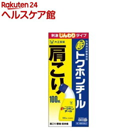 【第3類医薬品】新トクホンチール(100ml(セルフメディケーション税制対象))【トクホン】[塗り薬 シップ 腰痛 肩こり 筋肉痛]