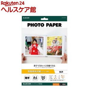 GR v^[p ʐ^p A4   zCg(50)yGR(ELECOM)z
