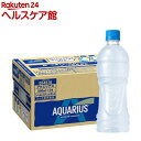 アクエリアス ラベルレス PET(500ml×24本入)【アクエリアス(AQUARIUS)】[スポーツドリンク]