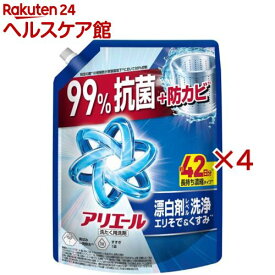 【1種類を選べる】 アリエール 洗濯洗剤 液体 詰め替え 超ジャンボ(1000g×4セット)【アリエール 液体】