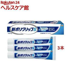 V|ObvS Eꎕ ₩~g(75g*3{Zbg)y|Obvz