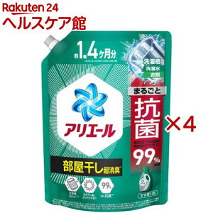 【1種類を選べる】アリエール 洗濯洗剤 液体 超抗菌プレミアム 詰め替え 超ジャンボ(1000g×4セット)【アリエール 液体】