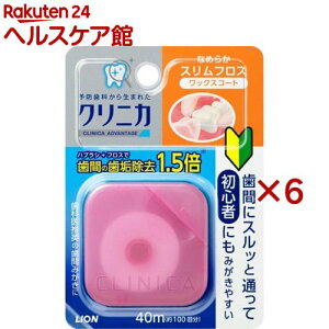 �N���j�J �A�h�o���e�[�W �Ȃ߂炩�X�����t���X 40m(6�Z�b�g)�y�N���j�J�z