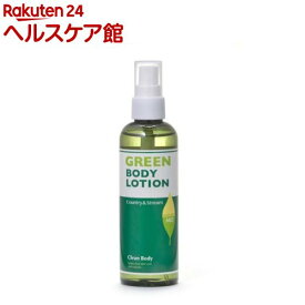 楽天市場 背中 スプレーの通販