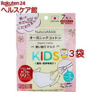 i`[ I[KjbNRbg }XN ߃TCY KIDS(7*3܃Zbg)yi`[z