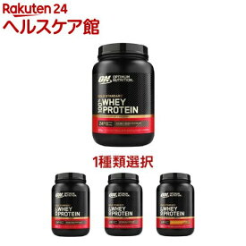 【1種類を選べる】国内正規品 ゴールドスタンダード100％ ホエイ チョコレート(669g or 704g or 726g)【オプティマムニュートリション】