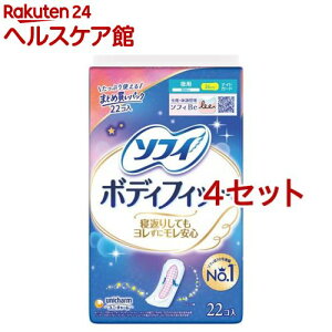 ソフィ ボディフィット ナイトガード 羽なし 夜用 26cm(22枚*4セット)【ソフィボディフィットレギュラー】