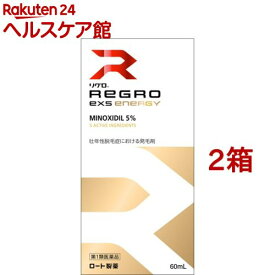 【第1類医薬品】リグロEX5 エナジー(60ml*2箱セット)【リグロ】