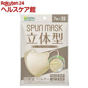 ̌^Xp[XsDzJ[}XN O[W(7)ySPUNMASKz