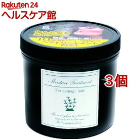 D-モイスチャートリートメント(800g*3個セット)【けわいや】