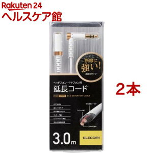 GR wbhzECzpR[h zCg 3m EHP-35ELS30WH(2{Zbg)yGR(ELECOM)z