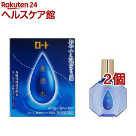 【第3類医薬品】ロート 養潤水α(13ml*2個セット)【ロート】