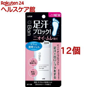 Ban(o) ubN pWF ق̂ȃn[u̍(40ml*12Zbg)yBan(o)z