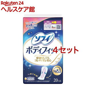 \tB {fBtBbg X[p[iCgK[h p HȂ(20*4Zbg)y\tB{fBtBbgM[z