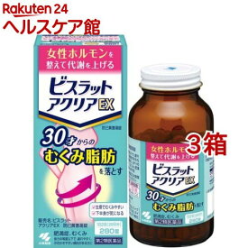 【第2類医薬品】ビスラット アクリアEX(280錠入*3箱セット)