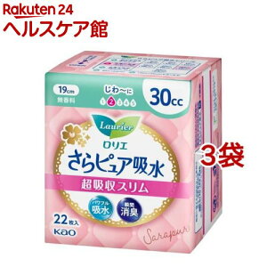 G sAz zX 30cc(22*3܃Zbg)yGz