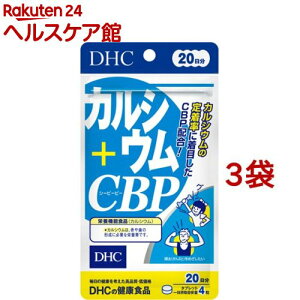 DHC JVE+CBP 20(80*3܃Zbg)yDHCTvg@x|VbNz