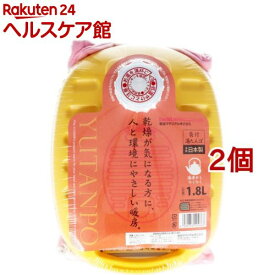 ポリ湯たんぽ イエロー 1.8L 袋付(2個セット)