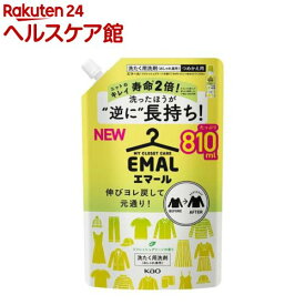 エマール 洗濯洗剤 リフレッシュグリーンの香り 詰め替え 特大サイズ(810ml)【エマール】