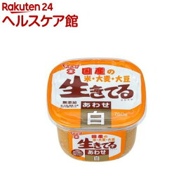 フンドーキン 生きてるみそ 九州産の米・大麦・大豆 無添加あわせ白みそ(750g)【more20】【フンドーキン】