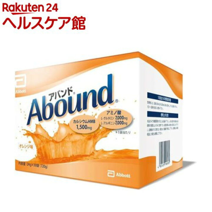 楽天市場】アバンド オレンジフレーバー(24g*30袋入)【アバンド 