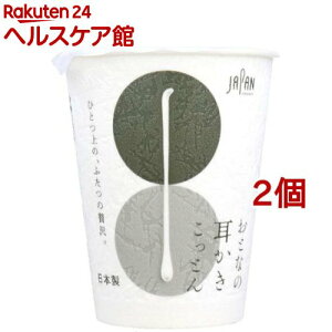 ƂȂ̎Ƃ Ȗ_ Jbv(100{*2Zbg)