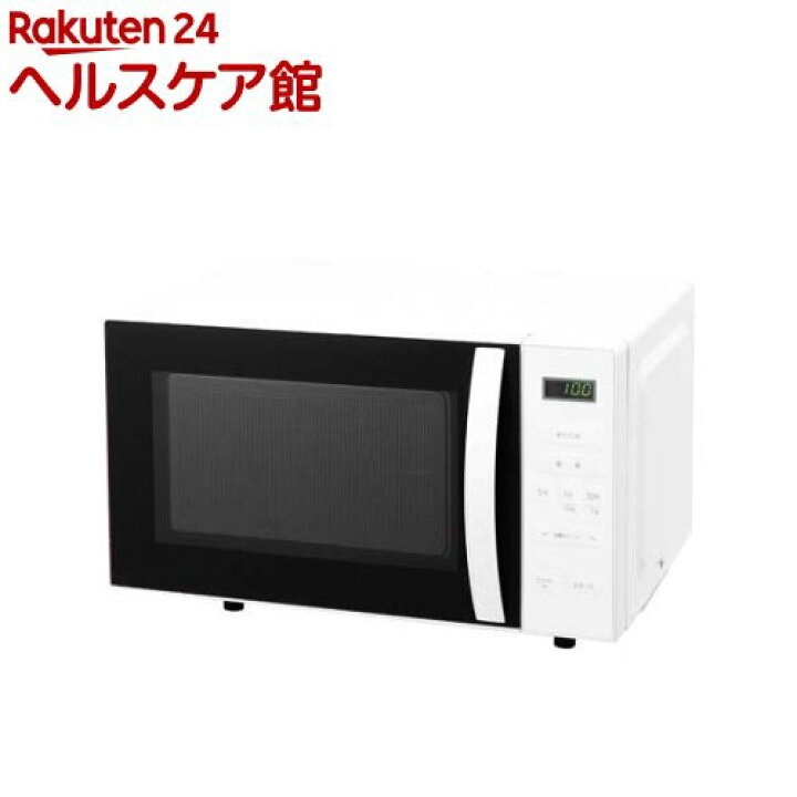 楽天市場】アビテラックス 単機能電子レンジ フラットテーブルタイプ 