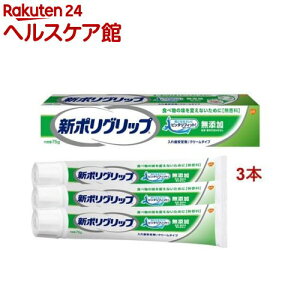 V|Obv Y Eꎕ(75g*3{Zbg)y|Obvz