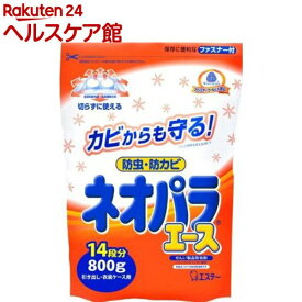 楽天市場 ナフタリン 防虫剤の通販