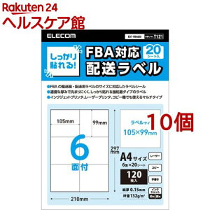 GR xV[ zx S FBAzxΉ A4TCY EDT-FBA620(20V[g*10Zbg)yGR(ELECOM)z