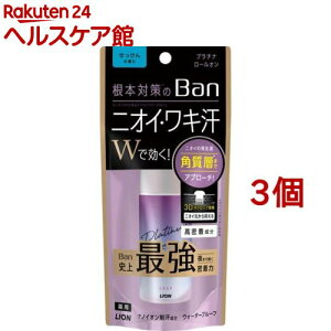 Ban(�o��) ���u���b�N�v���`�i���[���I�� ��������̍���(40ml*3�Z�b�g)�yBan(�o��)�z