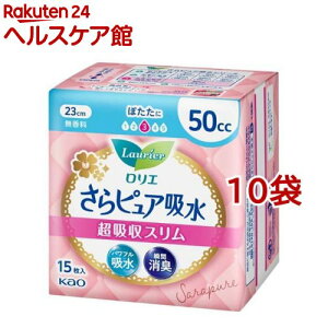 G sAz zX 50cc(15*10܃Zbg)yGz