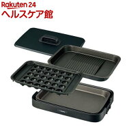 象印 ホットプレート やきやき EA-KJ30-BA(1台)【象印（ZOJIRUSHI）】