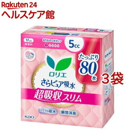 ロリエ さらピュア吸水 超吸収スリム 5cc スーパージャンボ(80枚入*3袋セット)【ロリエ】