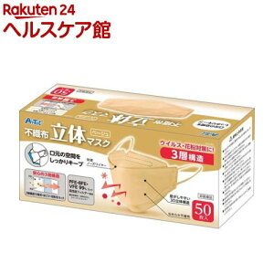 ̕sDzJ[}XN Ow\ x[W(50)