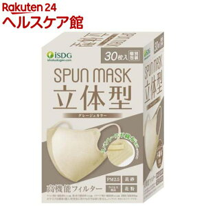 ̌^Xp[XsDzJ[}XN O[W(30)ySPUNMASKz