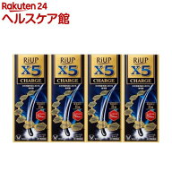 【第1類医薬品】リアップX5チャージ(60ml×4セット)【リアップ】[発毛剤 ミノキシジル ミノキ 男性用 riup]