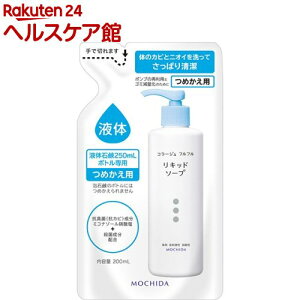 R[Wtt t̐Ό ߂p(200ml)yR[Wttz