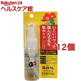 黒ばら 純椿油 ツバキオイル集中補修美容液(50ml*12個セット)【ツバキオイル(黒ばら本舗)】[椿油 美容液 髪 さらさら ひどい傷み 集中補修]