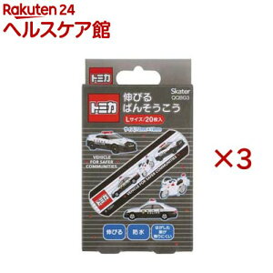 伸びるばんそうこう ぴたっと伸縮 キャラ 子供絆創膏L トミカ QQBG3(20枚入×3セット)