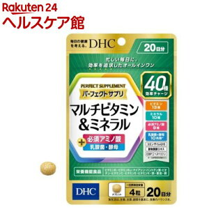 DHC �p�[�t�F�N�g�T�v�� �}���`�r�^�~�����~�l���� 20����(80��)�yDHC�T�v�������g�@�x�|�V�b�N�z