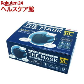 THE MASK 3D立体不織布 ブラック レギュラー(30枚入)【日本マスク】