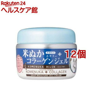 米ぬか美人 コラーゲンジェル(100g*12個セット)【米ぬか美人】