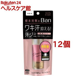 Ban(�o��) ���u���b�N���[���I���v���~�A�� ������(40ml*12�Z�b�g)�yBan(�o��)�z