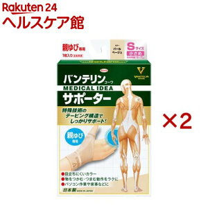 oeR[T|[^[ eѐp߃TCY p[x[W(2Zbg)yoez