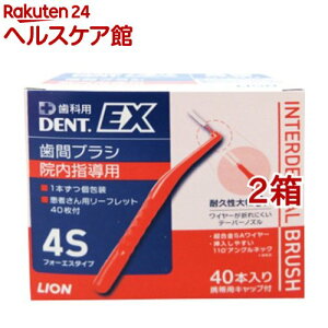�f���gEX ���ԃu���V �@���w���p #4S(40�{��*2���Z�b�g)�y�f���g(DENT.)�z